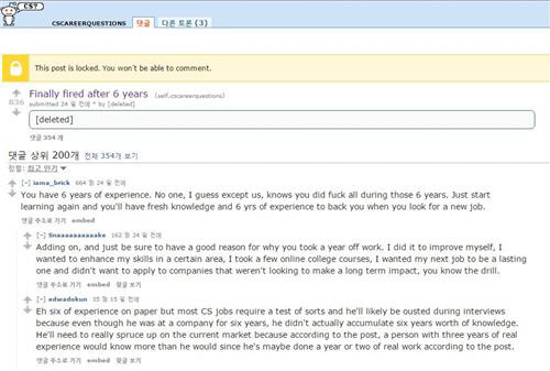 레딧 사용자 'FiletOfFish1066'이 올렸다가 지운 게시물에 달린 사용자들의 코멘트